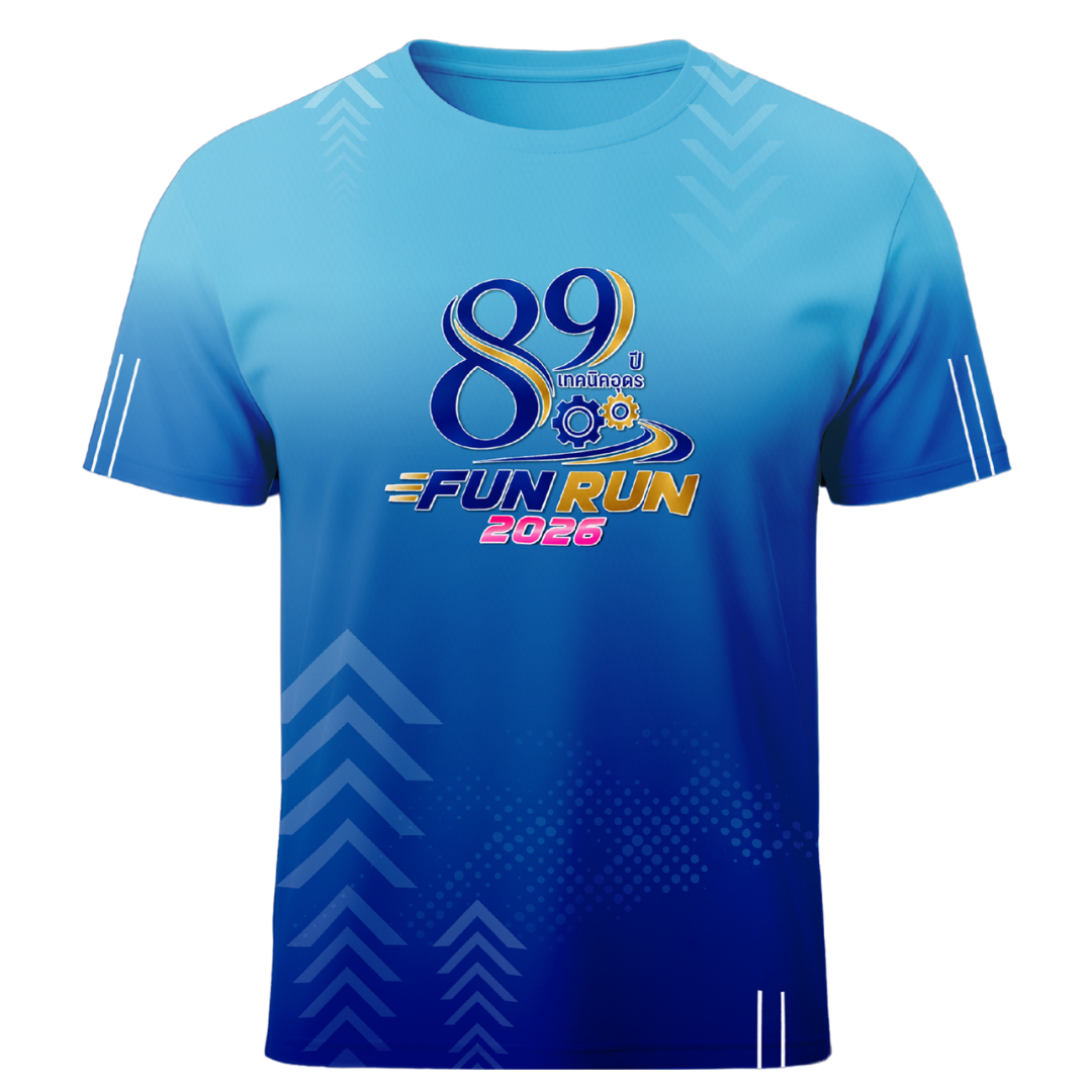 เสื้อแพ็กเกจประชาชน