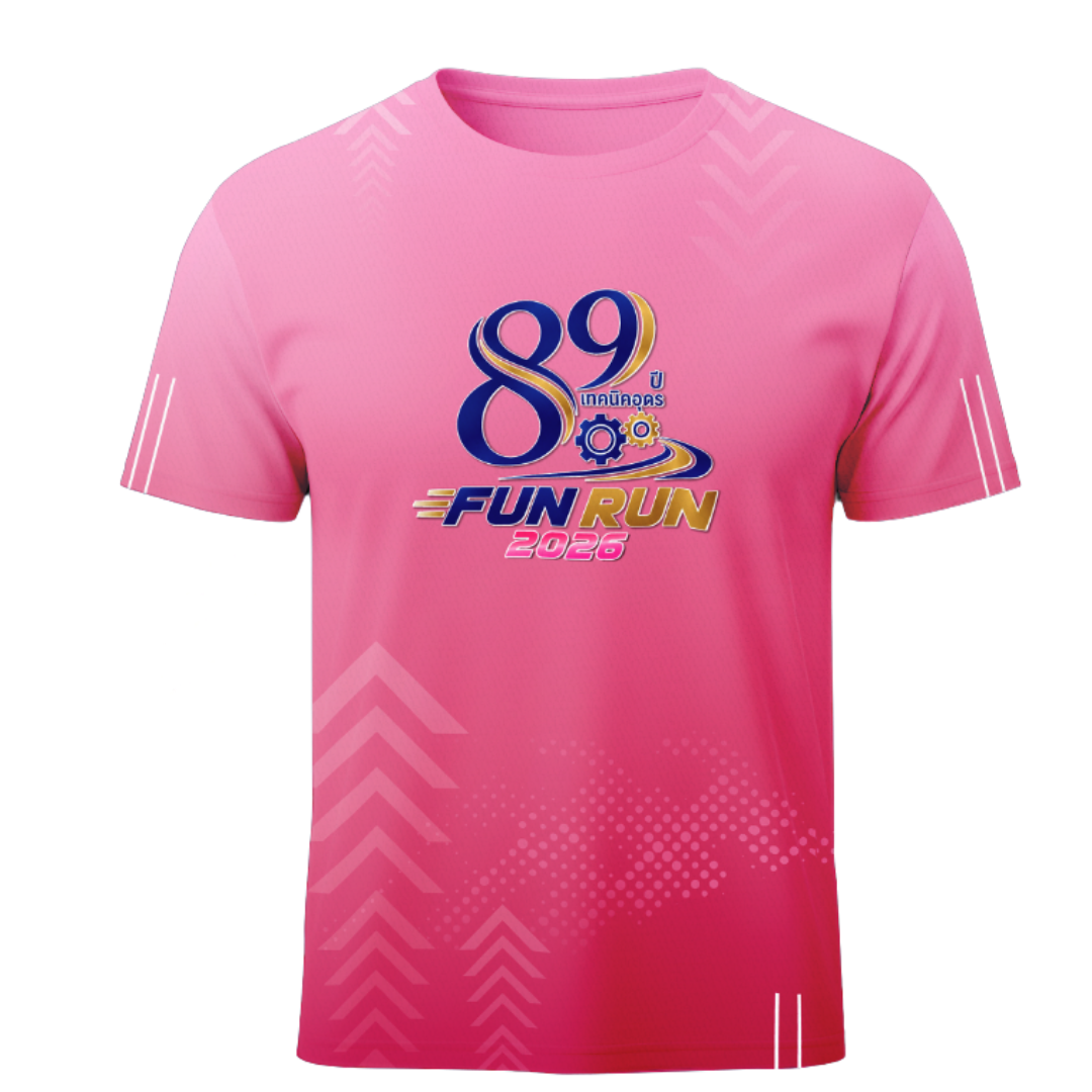 เสื้อแพ็กเกจนักเรียน-นักศึกษา